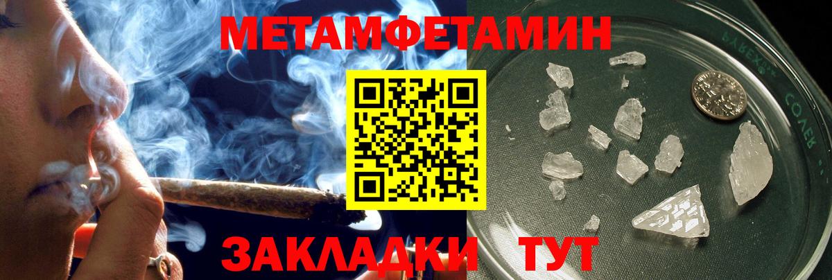 Amphetamine Розовый Красноуфимск
