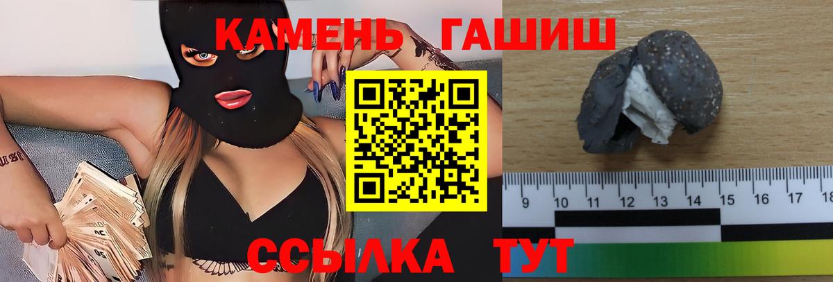 Гашиш Cannabis  ГАШИШ  Вход с VPN  Красноуфимск  ГАШ Ice-O-Lator 