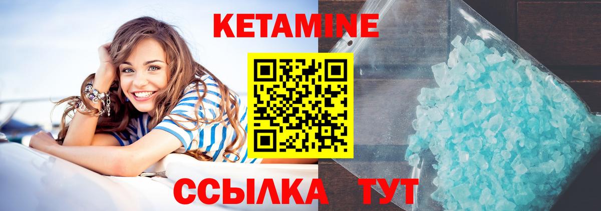 Красноуфимск  MDMA  Меф МЯУ МЯУ кристаллы  Вход с VPN  ГАШ 