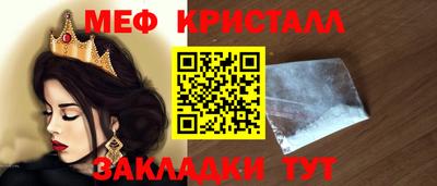 MESCALINE Донской