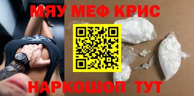 амф Донецк