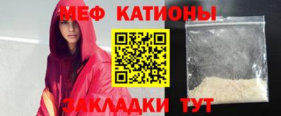 амф Донецк