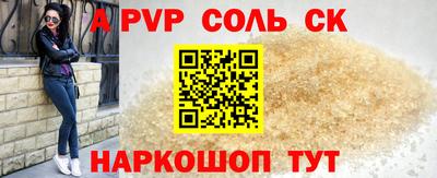 MESCALINE Донской