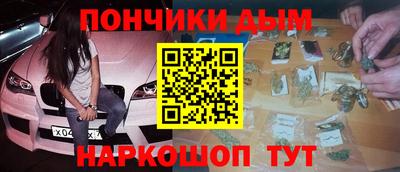 MESCALINE Донской