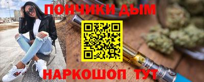 MESCALINE Донской