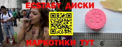 амф Донецк
