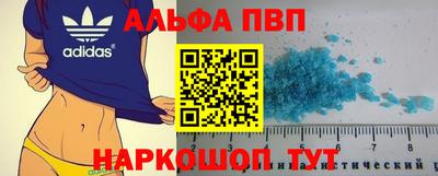 амф Донецк