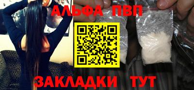 амф Донецк
