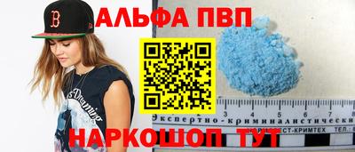 кокаин VHQ Дубна