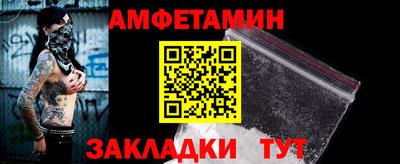 амф Донецк