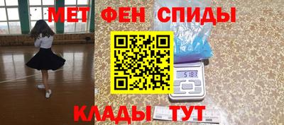 амф Донецк