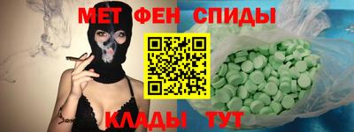 MESCALINE Донской