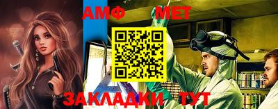 амф Донецк