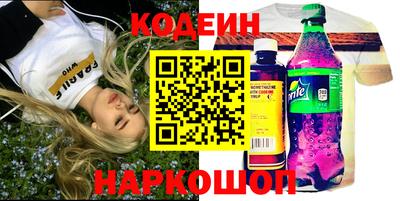амф Донецк