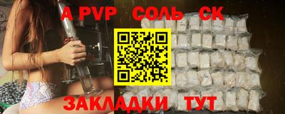 MESCALINE Донской