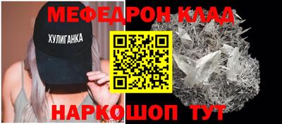 амф Донецк