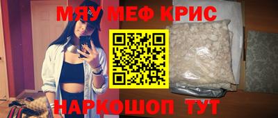 MESCALINE Донской