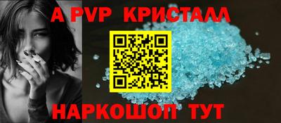MESCALINE Донской