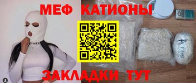 MESCALINE Донской