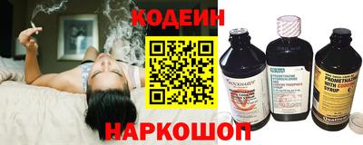 амф Донецк