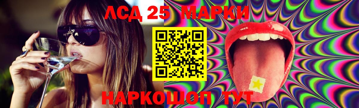 Лсд 25 экстази ecstasy  Вход с VPN  Лсд 25 экстази ecstasy  Красноуфимск 