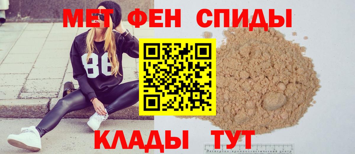Красноуфимск  Первитин витя  Метамфетамин  Вход с VPN 