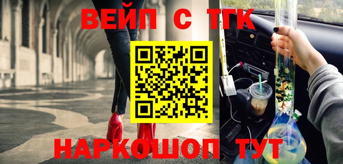 Красноуфимск  Дистиллят ТГК гашишное масло  цены наркотик  Вход с VPN 