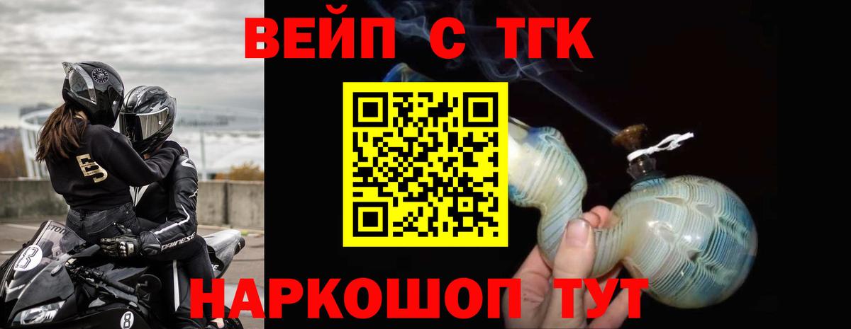 ГАШИШ Красноуфимск