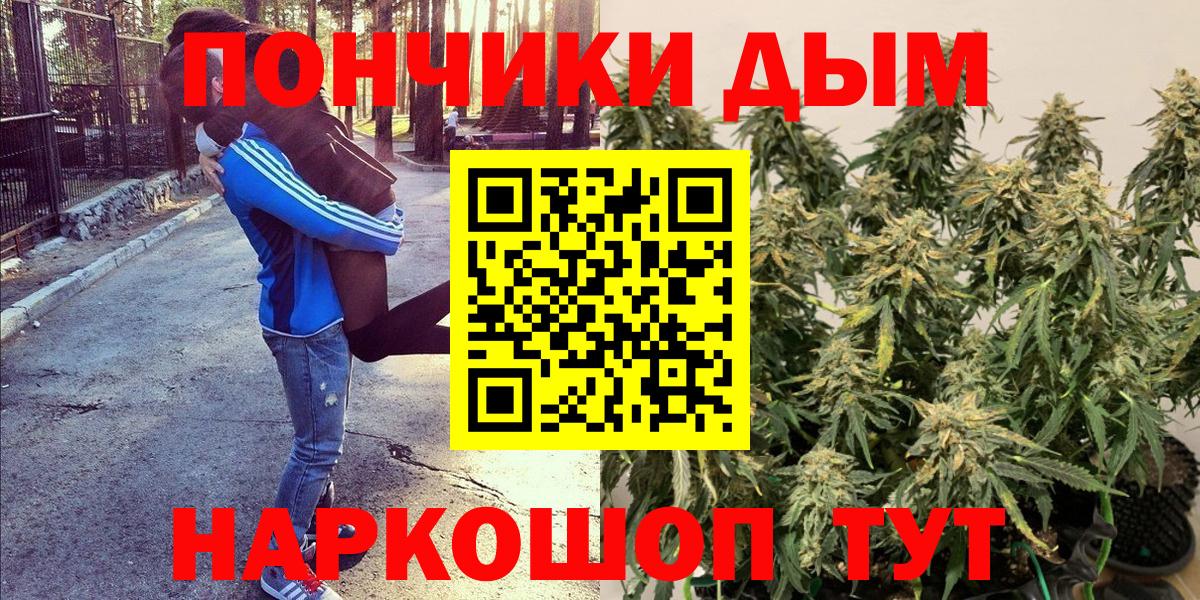 Канабис семена  Вход с VPN  МАРИХУАНА THC 21%  Красноуфимск 